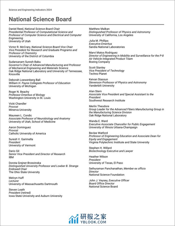 美国国家科学基金会（NSF）-2024年科学与工程状况（英）-2024-52页 - 第2页预览图