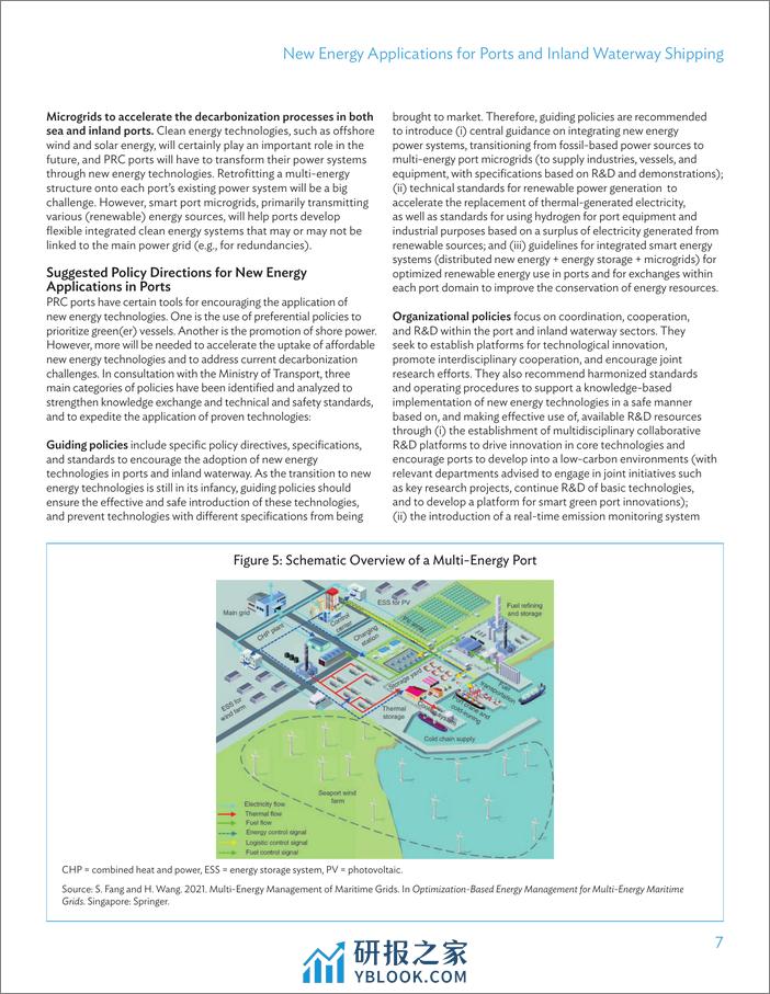 亚开行-新能源在中国港口和内河航运中的应用（英）-2024.2-14页 - 第7页预览图