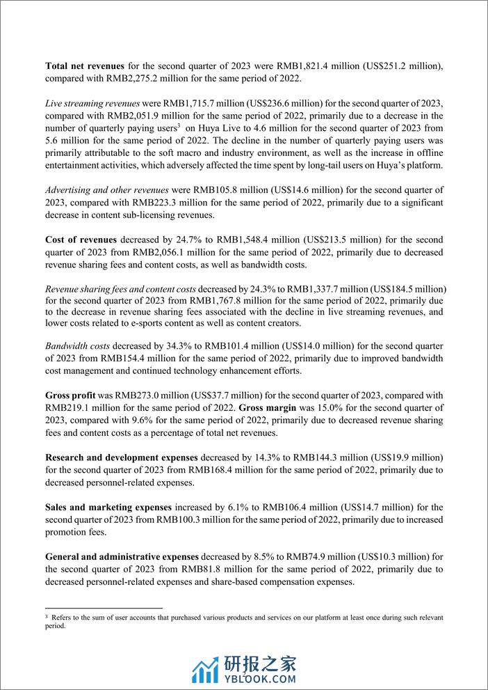 虎牙2023年Q2财报-英-11页 - 第2页预览图