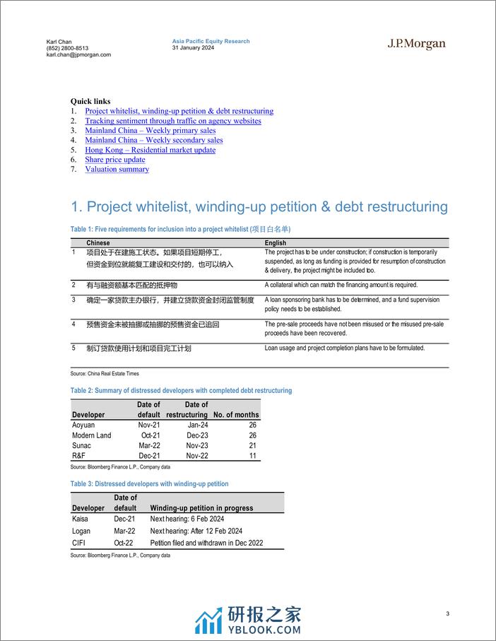 JPMorgan-ChinaHK Property The whitelist may not benefit distressed d...-106230123 - 第3页预览图