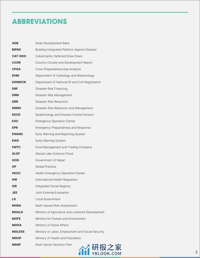 世界银行-尼泊尔危机准备差距分析：技术附件（英）-2024-68页 - 第3页预览图