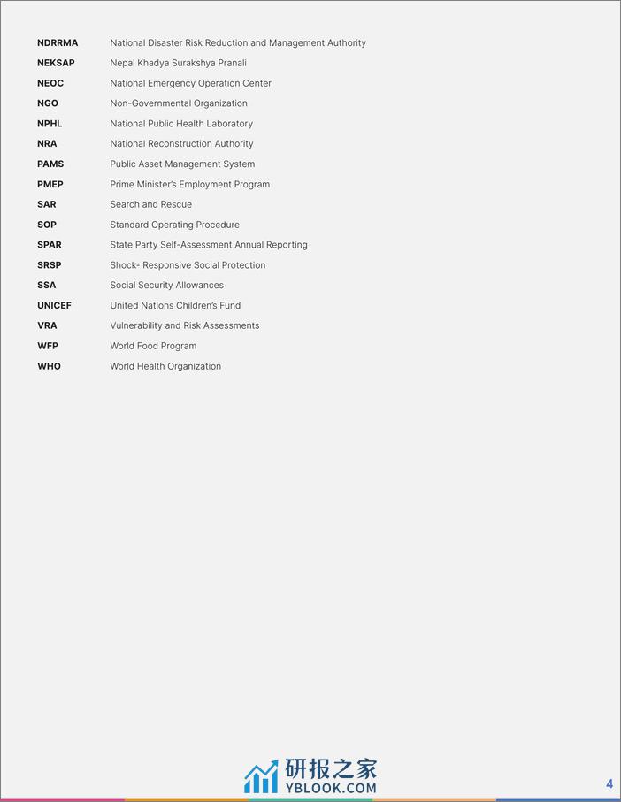 世界银行-尼泊尔危机准备差距分析：技术附件（英）-2024-68页 - 第4页预览图