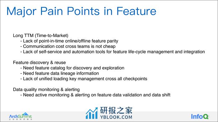 03-eBay 统一特征平台的建设与实践——俞育才 - 第5页预览图