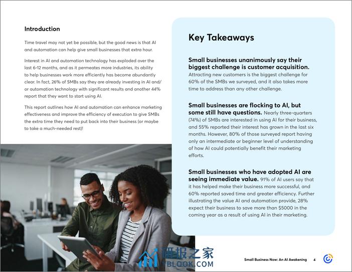 Constant Contact：小企业AI和自动化觉醒报告（英文版） - 第4页预览图