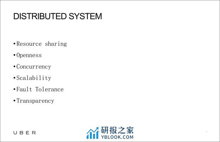 使用一致协议来实现数据复制 - 第2页预览图