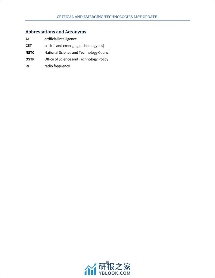 2024关键和新兴技术清单（英） - 第5页预览图