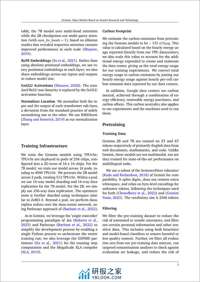 【英文原版】Gemma技术报告-16页 - 第3页预览图