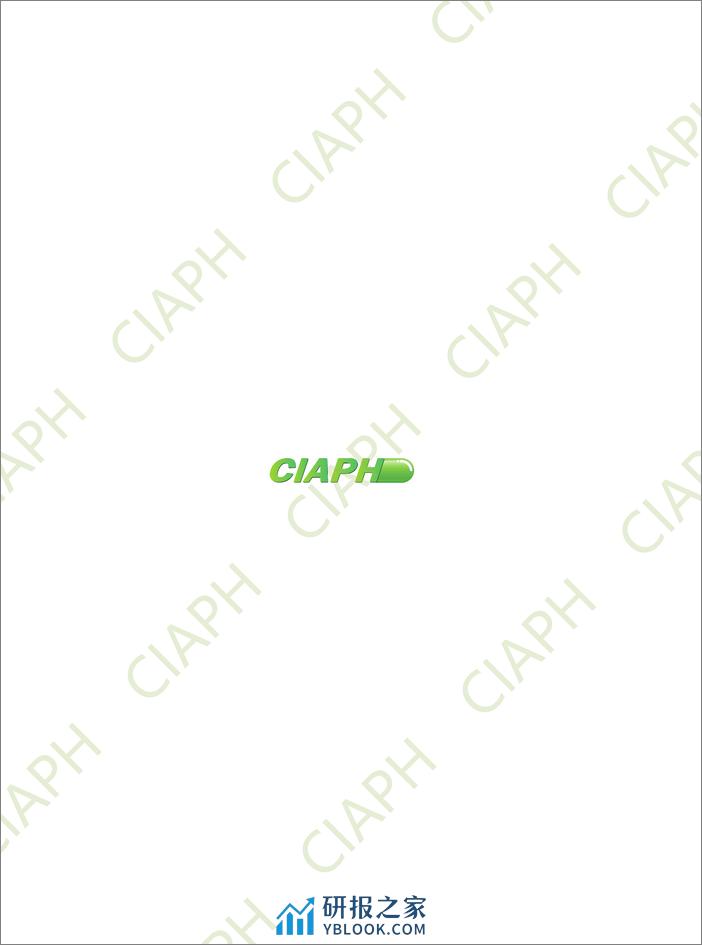 CIAPH：2023-2024年度医药健康行业数字化调研报告 - 第2页预览图