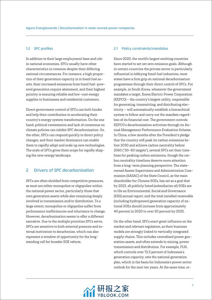 国有电力企业脱碳 - 第7页预览图