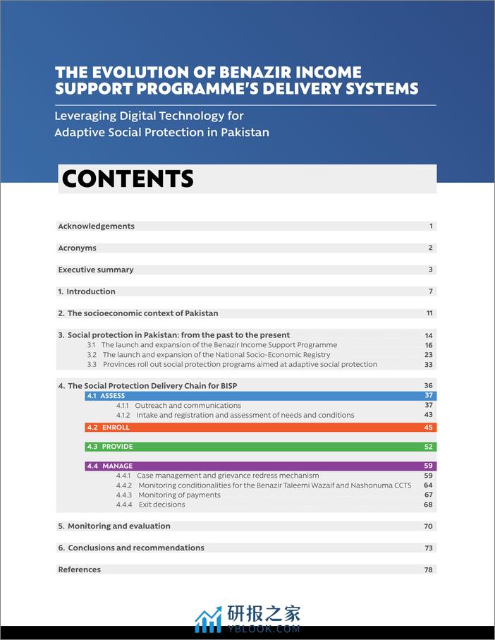 世界银行-Benazir收入支持计划提供系统的演变：利用数字技术实现巴基斯坦的适应性社会保护（英）-2024-88页 - 第4页预览图