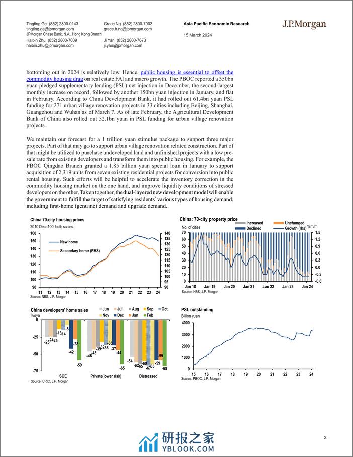 JPMorgan Econ  FI-China Home prices continued to decline in February Understa...-107043557 - 第3页预览图