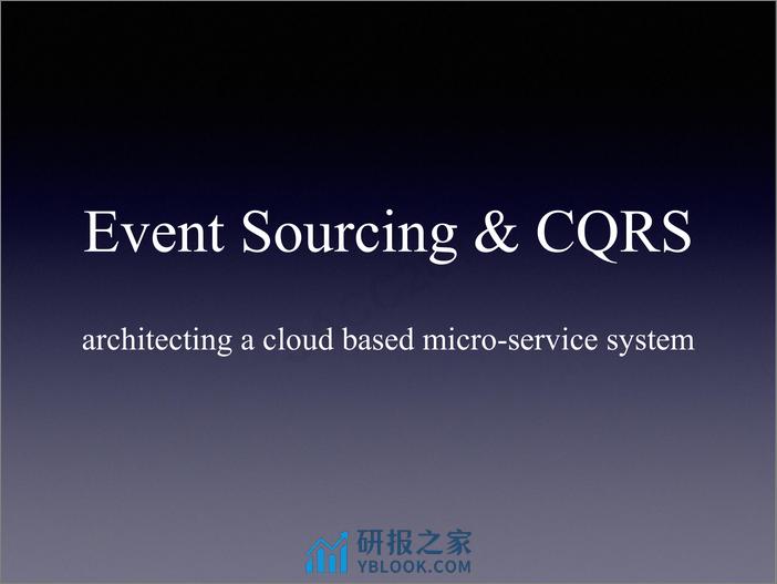 徐少杰：Event sourcing & CQRS - 第2页预览图