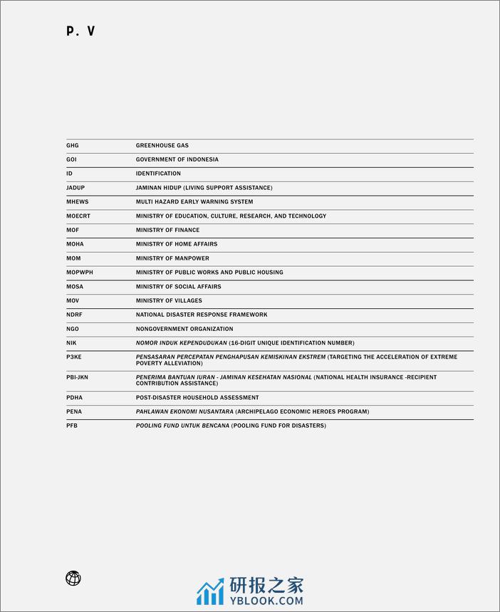 世界银行-适应性社会保护、人力资本和气候变化：确定印尼的政策重点（英）-87页 - 第7页预览图