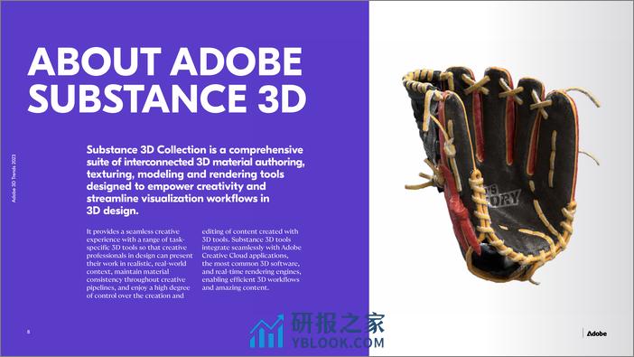 Adobe：2023年3D趋势报告 -聚焦产品设计（英文版） - 第8页预览图