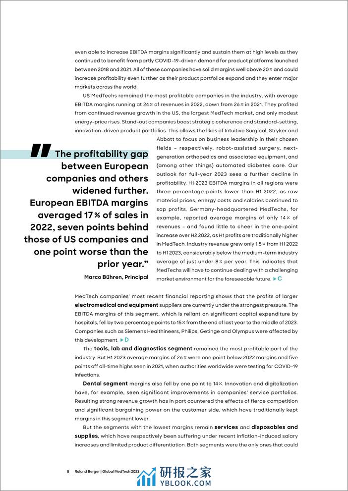 2023年国际营销技术MedTech报告-力挽狂澜-罗兰贝格 - 第8页预览图