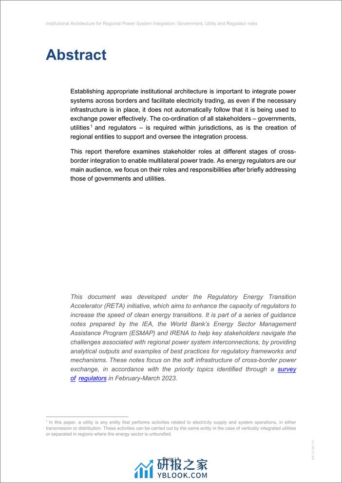 IEA：区域电力系统集成的制度架构（英文） - 第3页预览图