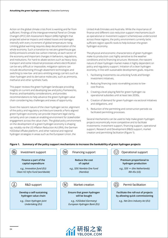实现绿色氢经济（英文版）--欧盟委员会 - 第4页预览图