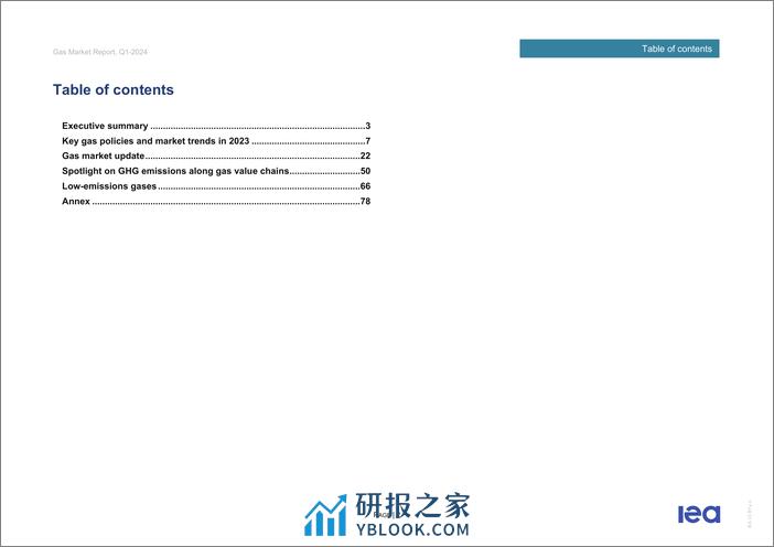 IEA：2024年第一季度天然气报告 - 第4页预览图