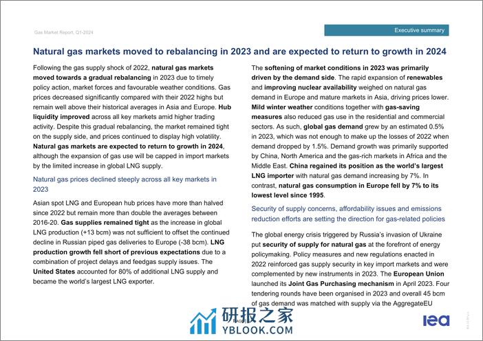 IEA：2024年第一季度天然气报告 - 第6页预览图