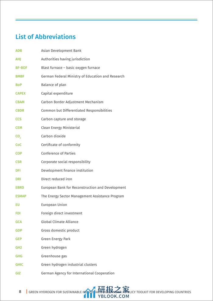 IRENA-绿色氢气促进可持续工业发展：发展中国家的政策工具包（英）-2024.1-106页 - 第8页预览图