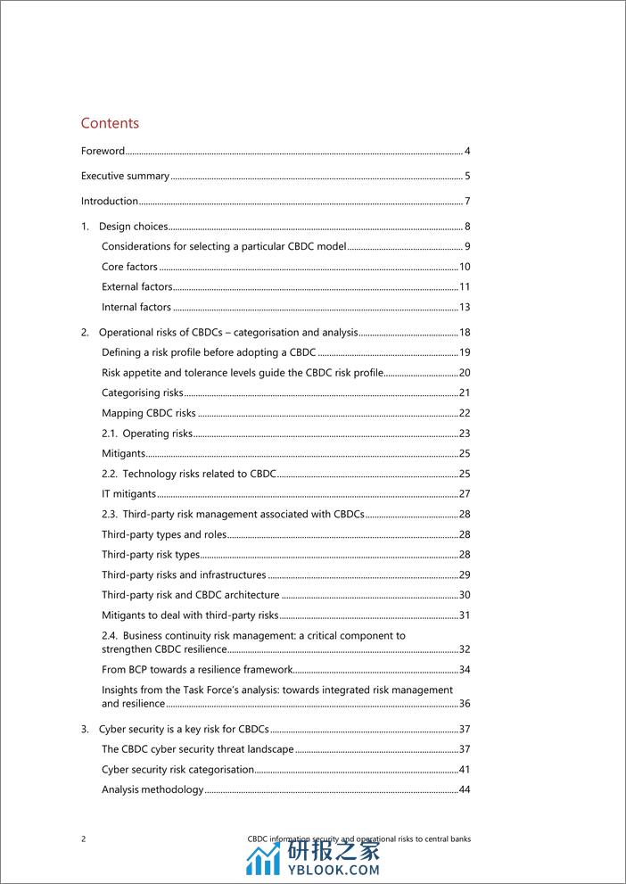 央银行数字货币(CBDC)信息安全与运营风险 - 第3页预览图