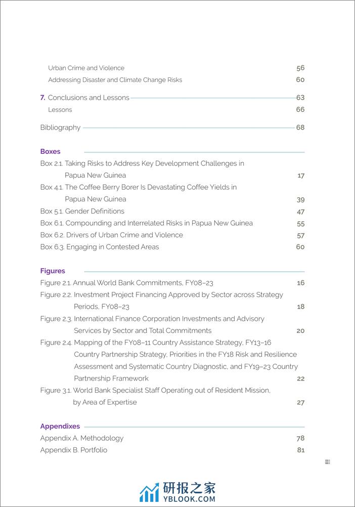 世界银行-世界银行驻巴布亚新几内亚集团：2008-2013财政年度国家方案评估（英）-2024-114页 - 第5页预览图