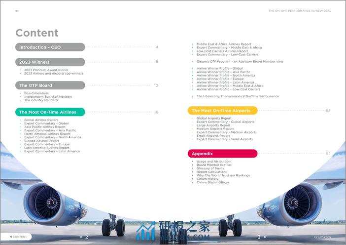 2023年航空业准点绩效评估报告 - 第2页预览图