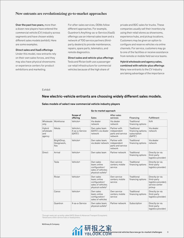 麦肯锡报告：商用车面临新的挑战 - 第8页预览图