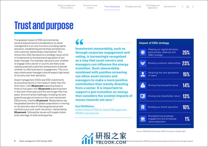 2023年全球资产管理行业首席执行官(CEO)展望报告-毕马威 - 第7页预览图