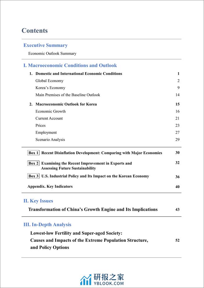 韩国央行-韩国经济展望（2023年11月），完整版（英）-120页 - 第4页预览图