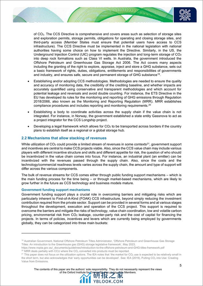 捕捉碳、捕捉价值—CCS商业模式综述（英）-29页 - 第8页预览图