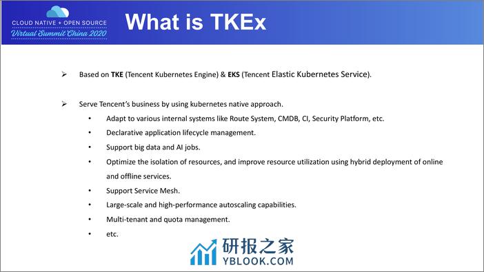 腾讯会议大规模使用Kubernetes的技术实践 - 第5页预览图