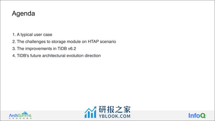 TiDB 实践 HTAP 的架构进展和未来展望-韦万 - 第5页预览图