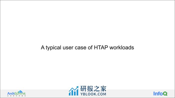 TiDB 实践 HTAP 的架构进展和未来展望-韦万 - 第7页预览图