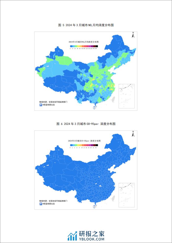 2024年3月城市空气质量简报-公众环境研究中心 - 第3页预览图