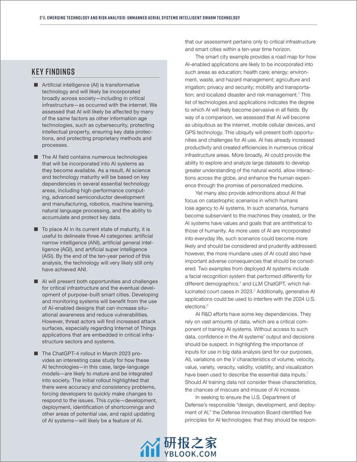 兰德：新兴技术与风险分析-人工智能与关键基础设施（英文版） - 第2页预览图
