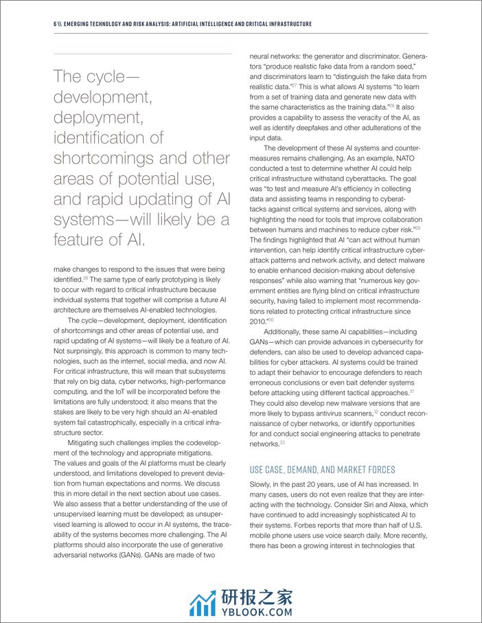 兰德：新兴技术与风险分析-人工智能与关键基础设施（英文版） - 第6页预览图