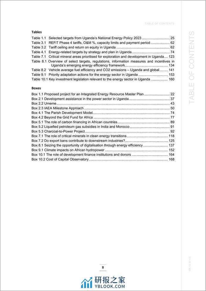 2023年乌干达能源政策评价 - 第8页预览图