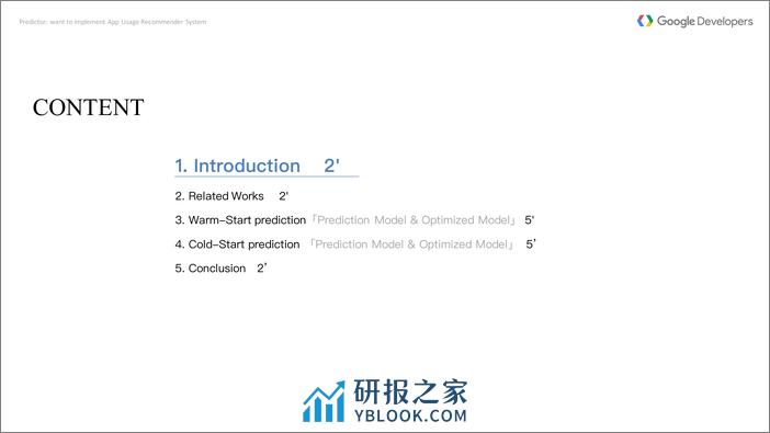 9-韩迪-GDGPredictor_  A Mobile App Usage Recommendation System Applied in Warm Start and Cold Start - 第2页预览图