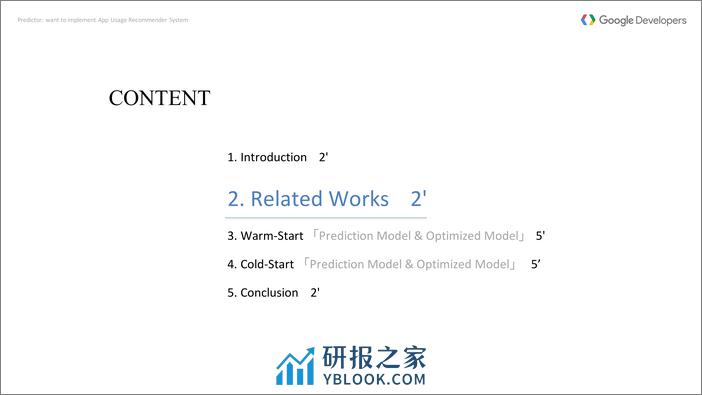 9-韩迪-GDGPredictor_  A Mobile App Usage Recommendation System Applied in Warm Start and Cold Start - 第6页预览图