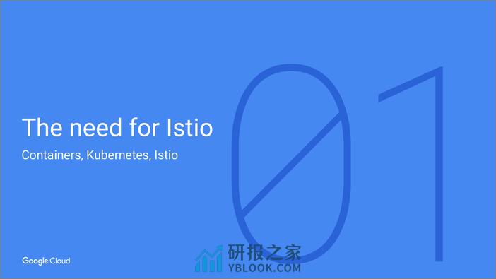 Qcon北京2018-《借助Istio，不再重复发明轮子》-Mete+Atamel - 第5页预览图