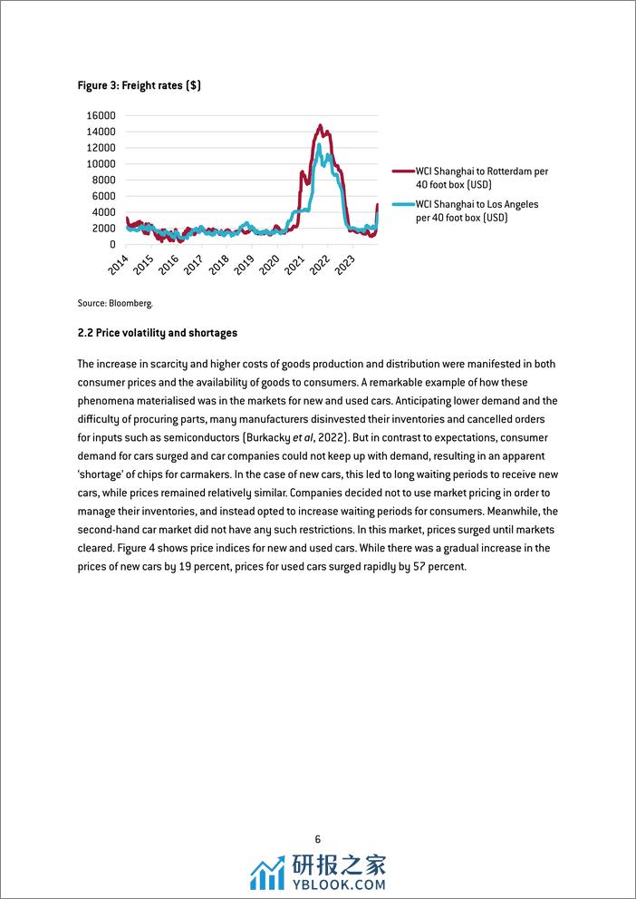 布鲁盖尔研究所：2024年全球供应链发展研究报告-十年颠覆的教训（英文版） - 第7页预览图