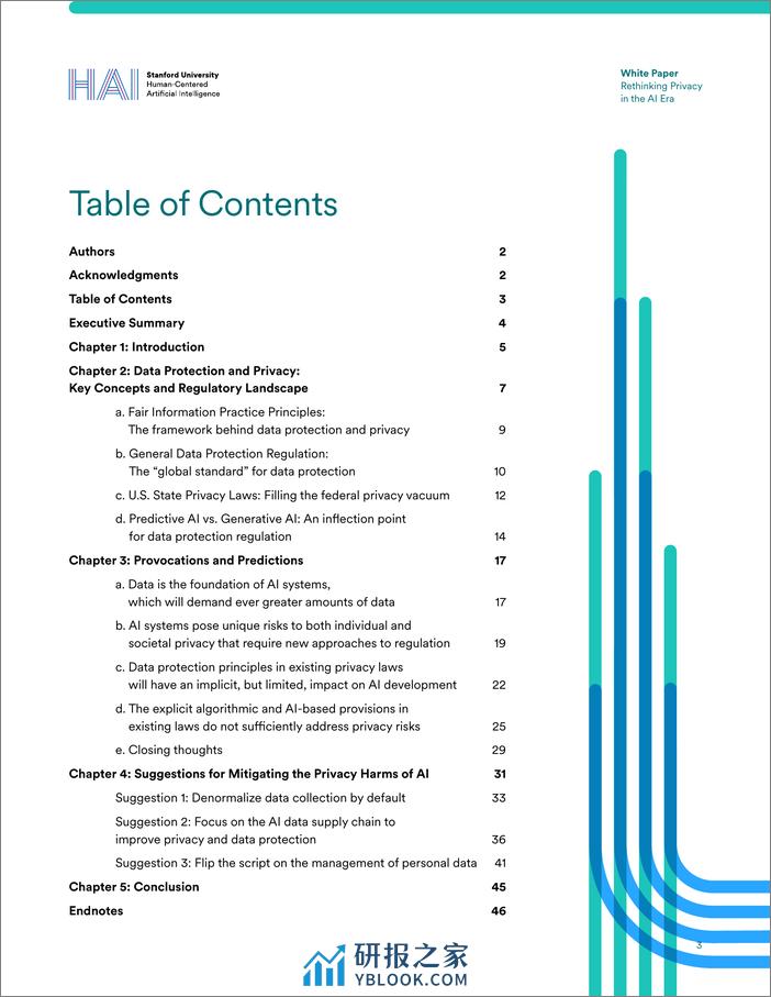 斯坦福大学：反思人工智能时代的隐私问题报告（英文版） - 第3页预览图