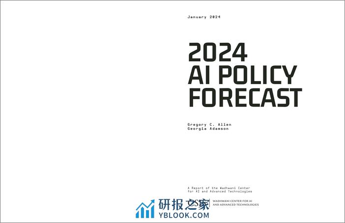 CSIS-2024年人工智能政策预测【英文版】 - 第2页预览图