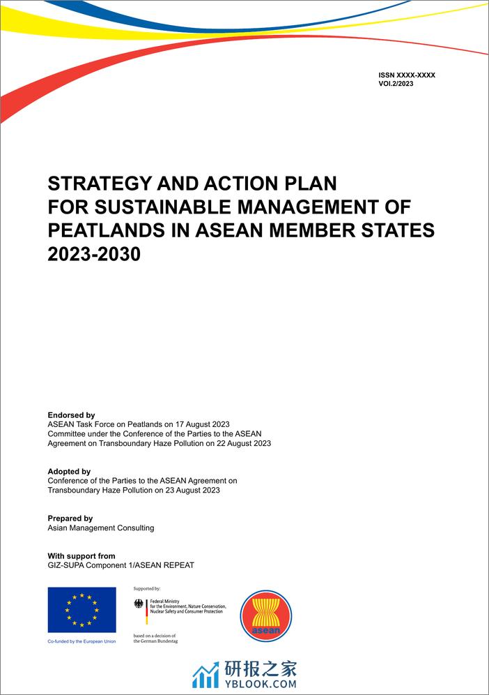 东盟-东盟泥炭地管理战略——2023-2030（英）-158页 - 第3页预览图