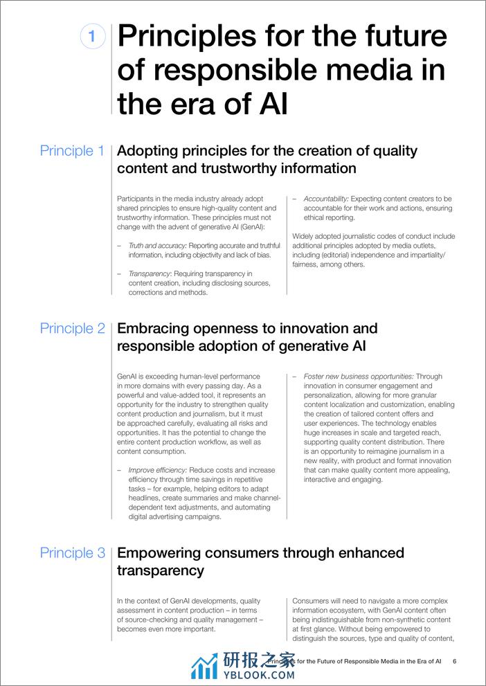 世界经济论坛-人工智能时代负责任媒体的未来原则（英） - 第6页预览图