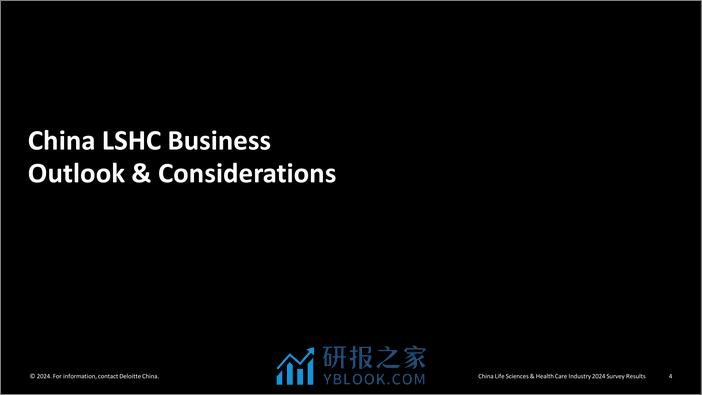 中国生命科学与医疗行业调研结果：2024年行业现状与展望（英）-31页 - 第4页预览图