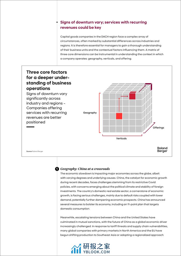 罗兰贝格-DACH中处于十字路口的资本品公司【英文版】 - 第3页预览图