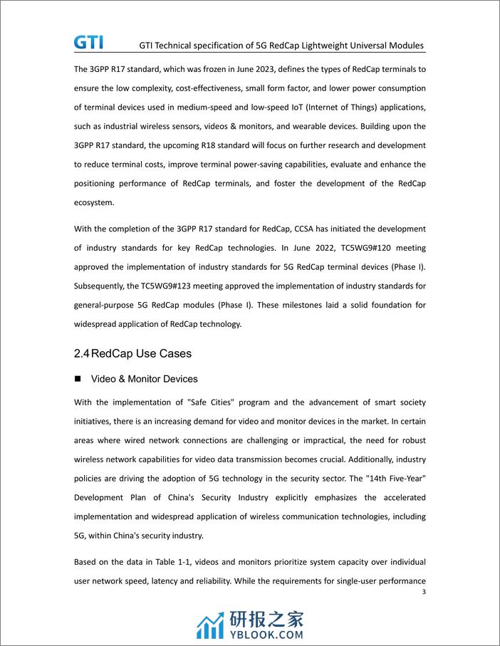 5G RedCap轻型通用模块GTI技术规范（英）-25页 - 第8页预览图