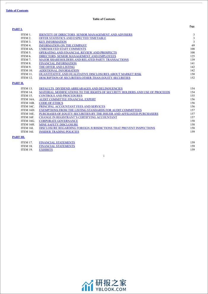 小鹏汽车2022年度报告（英文版）-276页 - 第3页预览图